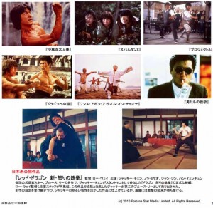 厳選された36本の香港映画を週替わりで上映“香港映画祭り”