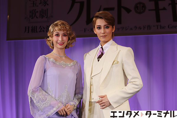 宝塚歌劇 月組公演『グレート・ギャツビー』制作発表会 月城 かなと、海乃 美月が登壇