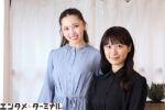 劇団Rainbow Jam第三回公演「Strangerーよそ者ー」に出演される 藤田奈那さん、涼花美雨さんのインタビュー